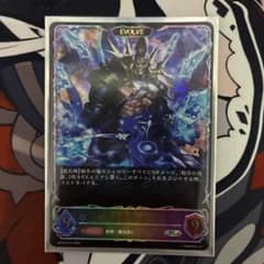絶尽の顕現・ライオ エボルヴ SL シャドウバース エボルヴのサムネイル