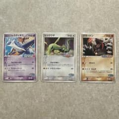 ポケモンカード ラティオス レックウザ グラードン　ポケパーク ポケモンカード ラティオス レックウザ グラードン ポケパーク - メルカリ
