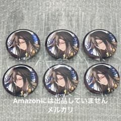 マツリカの炯 オトマ オトふゆ 缶バッジ フエン 6点 - メルカリ