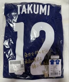 最終値下　JFA Store 川西拓実　プレーヤーズTシャツ新品　JIBLUE 最終値下 JFA Store 川西拓実 プレーヤーズTシャツ新品 JIBLUE - メルカリ