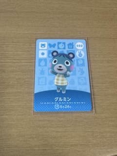 グルミン amiiboカードのサムネイル