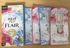 ハミングフレア アロマビーズ　4個のサムネイル