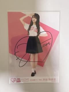 希少】=LOVE イコラブ 大谷映美里 直筆サイン入り生写真 866ツアー