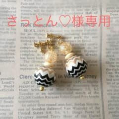 さっとん♡様専用のサムネイル