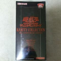 遊戯王 レアリティコレクションのサムネイル