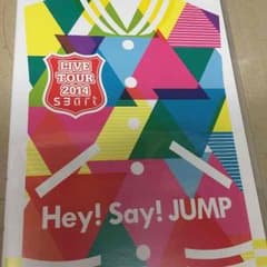Hey! Say! JUMP s3artのサムネイル