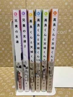 ⚠️Lay様専用②のサムネイル
