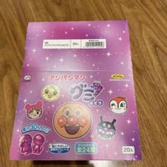 アンパンマン グミ ぶどう味 20個入りのサムネイル