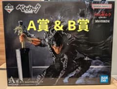 一番くじ ベルセルク反撃の誓い A賞 B賞 ガッツ 髑髏の騎士 - メルカリ