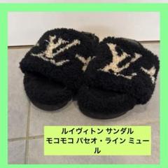 お値下げ！ルイヴィトン　ミュール 9684287-01.jpg