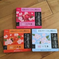 いち髪 サンプル9点のサムネイル