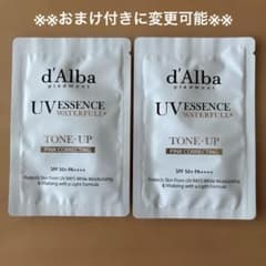 Dalba Tone-Up Sun Cream 3mL x 2 sachets