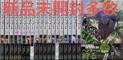 俺だけレベルアップな件のサムネイル