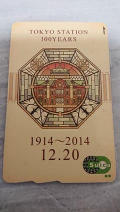 東京駅開業100周年記念限定Suicaのサムネイル