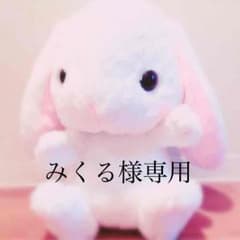 みくる様専用ページ R指定アー写5枚のサムネイル
