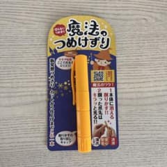 松本金型 松本 魔法の爪けずり オレンジのサムネイル