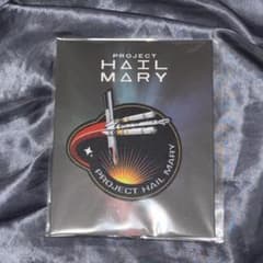 PROJECT HAIL MARY 入場者特典ワッペン 未開封品 即日発送可のサムネイル