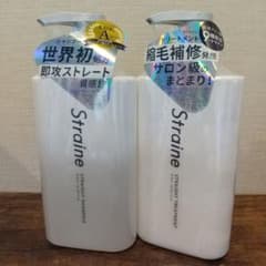 Straine ストレートシャンプー & トリートメント１セットのサムネイル
