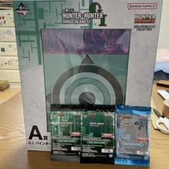 u*f様 未開封。一番くじ ハンターハンター A賞 バインダー＆指輪➕K.L賞セのサムネイル