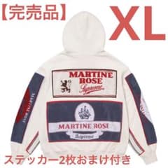 Supreme Martine Rose Towel Zip Up Hooded - メルカリ