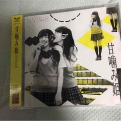 NMB48 甘噛み姫 劇場版CDのサムネイル