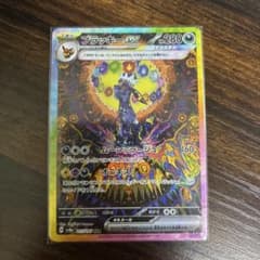 【美品】ブラッキーex SAR SV8a テラスタルフェスex 217/187のサムネイル