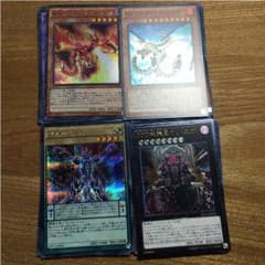 遊戯王 シークレット、ウルトラ、スーパー 35枚詰め合わせのサムネイル
