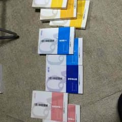平成25 会計士 一問一答 理論 フルのサムネイル