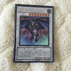 スクラップドラゴンのサムネイル