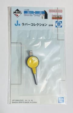 이치 반 쿠지 HUNTER × HUNTER J 상 고무 컬렉션 일루미 바늘