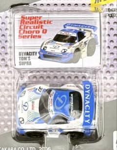 新品】TOMICALIMITEDVINTAGENEO マツダサバンナRX-7|mercariメルカリ