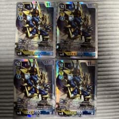 旧 デジモンカード マグナモン(Bo-300) | Acquista su Mercari dal