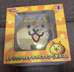 にゃんこ大戦争 メタリックウェアラブルファン 金ネコのサムネイル