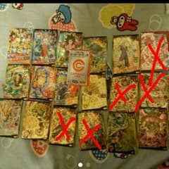 そうま様専用のサムネイル