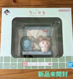 치이카와 이치 반 쿠지 D 상 귀엽다?