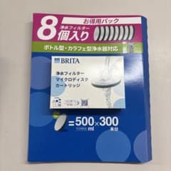 BRITA 浄水フィルター マイクロディスク 8個入りのサムネイル