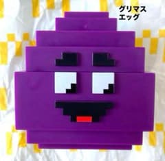 海外限定]グリマス＆ハンバーガー マイクラ マクドナルド ハッピー