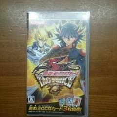 遊戯王タッグフォース6のサムネイル