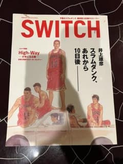 Switch Vol.23No.2(2005February)のサムネイル