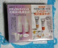 匿名配送】美ST 4月号増刊付録 エンビロン ナチュラルサイエンス