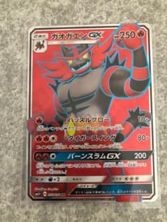 ポケモンカード ガオガエンSR マツバSR ジャラランガのサムネイル