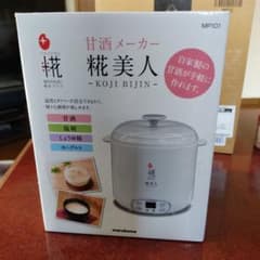 甘酒メーカー糀美人のサムネイル