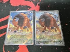 ケンタロス AR MEGA 拡張パック ニンジャスピナー キラ 094/083のサムネイル