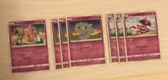 ポケカ フーパ ムウマ ムウマージのサムネイル