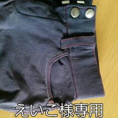 乗馬ズボンのサムネイル