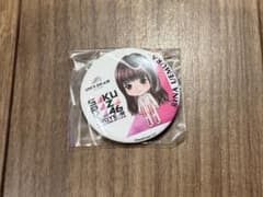 櫻坂46 缶バッジ｜上村莉菜のサムネイル