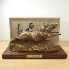 北村西望　新風百寿　置物　干支　ブロンズ像　猪　亥　彫刻　銅製 北村西望 ブロンズ像 干支 猪 イノシシ 縁起物 置物 - メルカリ