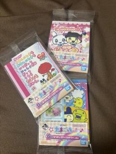⑦一番くじ たまごっち G賞 なつかしステーショナリー セット