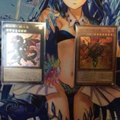 真紅眼の鋼炎竜 アルティメットレア 真紅眼の黒炎竜 スーパーレア セット 遊戯王のサムネイル