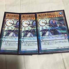 竜穴の魔術師  竜脈の魔術師のサムネイル